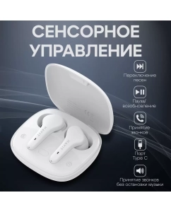 Купить Беспроводные наушники Havit TW959 White  в E-mobi