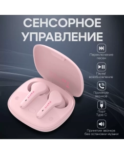 Купить Беспроводные наушники Havit TW959 (202012003110701)  в E-mobi