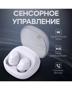 Купить Наушники беспроводные блютуз TWS HAVIT TW969 микрофон с шумоподавлением игровые фиолетовые  в E-mobi