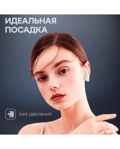 Купить Беспроводные наушники Havit TW905 бежевые  в E-mobi