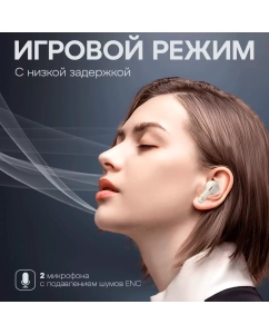 Купить Беспроводные наушники Havit TW905 бежевые  в E-mobi