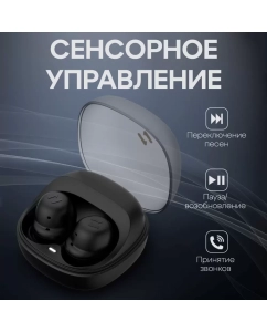 Купить Беспроводные наушники Havit TW969 (202012003193753)  в E-mobi