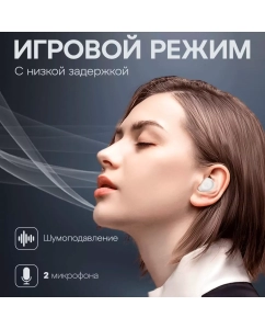 Купить Наушники беспроводные TWS HAVIT TW969 гарнитура, с шумоподавлением, игровые, бежевые  в E-mobi