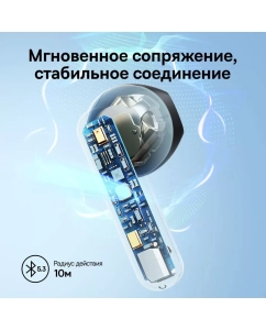 Купить Беспроводные наушники Baseus Bowie E16 Black (BAS-A0006190011301)  в E-mobi