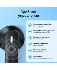 Купить Беспроводные наушники Baseus Bowie E16 Black (BAS-A0006190011301)  в E-mobi