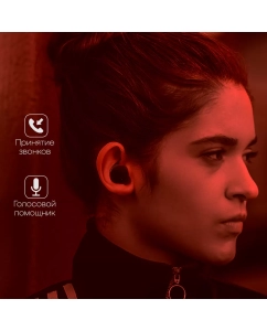 Купить Беспроводные наушники Havit I98 Black (202012003100013)  в E-mobi