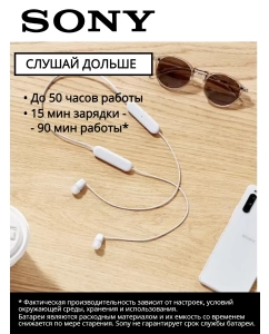 Купить Беспроводные наушники SONY WI-C100B, черный  в E-mobi