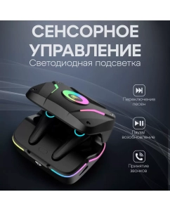 Купить Наушники беспроводные TWS HAVIT TW952 PRO RGB с шумоподавлением, игровые, с подсветкой  в E-mobi