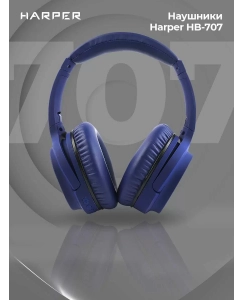 Купить Наушники Harper HB-707 Blue  в E-mobi