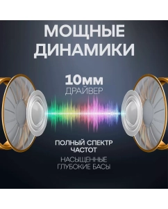 Купить Наушники беспроводные TWS HAVIT TW958 PRO гарнитура с шумоподавлением, игровые, бежевые  в E-mobi