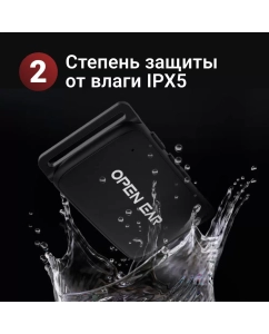 Купить Беспроводные наушники ZDK S17 Openear Pro Sport Headband Red  в E-mobi