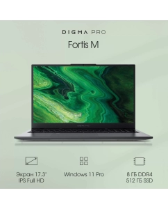 Купить Ноутбук DIGMA Pro Fortis M серый (DN17P3-8DXW03) в E-mobi
