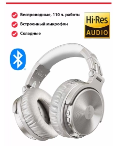 Купить Беспроводные наушники OneOdio Pro-C Silver  в E-mobi