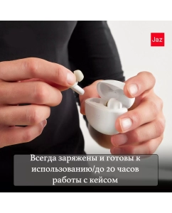 Купить Беспроводные наушники SBS TWS Jaz Freeze (TEJZEARTWSFREEZEBTW)  в E-mobi