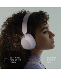 Купить Беспроводные наушники Commo One лавандовые  в E-mobi