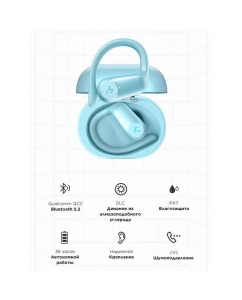 Купить Беспроводные наушники Hakii Action Blue (HAK1302A02)  в E-mobi