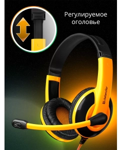 Купить Игровые наушники с микрофоном Defender Warhead G-120 оранжевый  в E-mobi