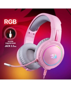 Купить Гарнитура Redragon Mento RGB игровая, 3,5 мм, розовая  в E-mobi