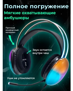 Купить Наушники AULA S505 Black  в E-mobi