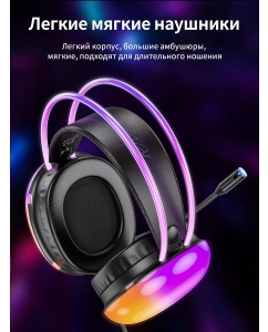 Купить Проводные игровые наушники Hoco W109 Plus (6942007609029)  в E-mobi