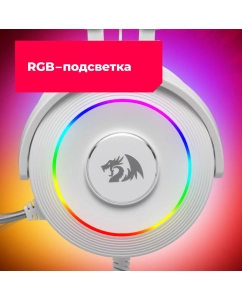 Купить Наушники Redragon Lamia 2 White (77885)  в E-mobi