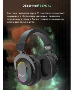 Купить Игровая гарнитура Fifine Gaming Headsets ANC black (H6)  в E-mobi