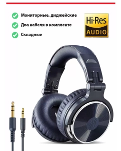 Купить Наушники OneOdio Studio Pro 10 Blue  в E-mobi