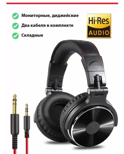 Купить Наушники OneOdio Studio Pro 10 Black  в E-mobi