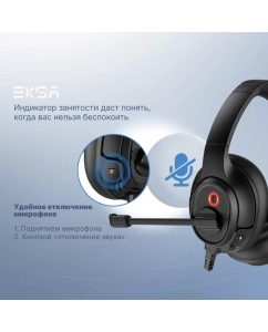 Купить Проводные наушники EKSA H2 Black  в E-mobi