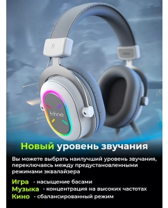 Купить Игровые наушники Fifine H6X White белый (80003312)  в E-mobi