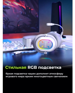 Купить Игровые наушники Fifine H6X White белый (80003312)  в E-mobi
