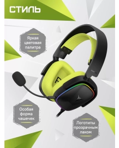 Купить Наушники для компьютера ZONE 51 RIGEL  в E-mobi