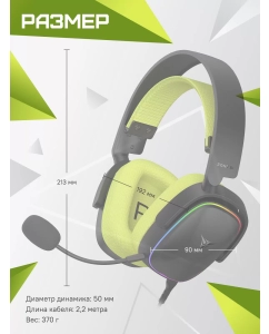 Купить Наушники для компьютера ZONE 51 RIGEL  в E-mobi