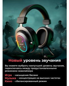 Купить Игровые наушники Fifine H6X Black черный (80003311)  в E-mobi