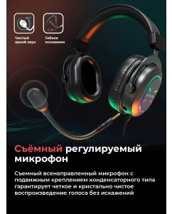 Купить Игровые наушники Fifine H6X Black черный (80003311)  в E-mobi