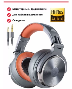 Купить Наушники OneOdio Pro 50 Grey  в E-mobi