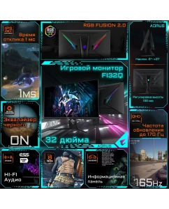 Купить 31,5" Монитор GIGABYTE AORUS FI32Q-EK черный 165Hz 2560x1440 IPS  в E-mobi