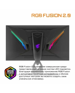 Купить 32" Монитор GIGABYTE AORUS FI32U Black 144Hz 3840x2160 IPS  в E-mobi