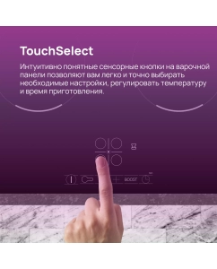 Купить Встраиваемая варочная панель индукционная Bosch PUE611BB5E черный  в E-mobi