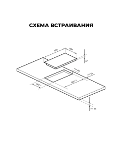 Купить Встраиваемая варочная панель индукционная LEX EVI 321A WH белый  в E-mobi