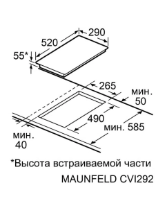 Купить Встраиваемая варочная панель индукционная MAUNFELD CVI292S2BWH Inverter белый  в E-mobi