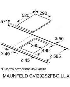 Купить Встраиваемая варочная панель индукционная MAUNFELD CVI292S2FBG Lux бежевый  в E-mobi