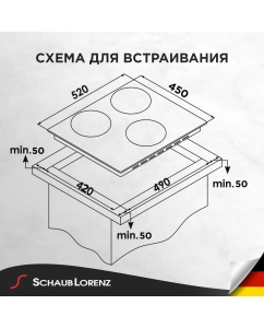 Купить Встраиваемая варочная панель индукционная Schaub Lorenz SLK IY 41 H1 черный  в E-mobi
