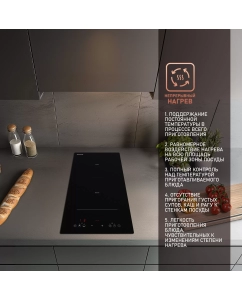 Купить Встраиваемая варочная панель индукционная Weissgauff HI 32 BSCM Flex черный  в E-mobi