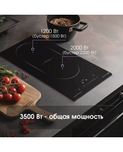 Купить Встраиваемая варочная панель индукционная Zigmund &amp; Shtain CI 29.3 B черный  в E-mobi