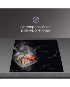 Купить Встраиваемая варочная панель индукционная Zigmund &amp; Shtain CI 35.4 B черный  в E-mobi