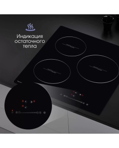 Купить Встраиваемая варочная панель индукционная Zigmund &amp; Shtain CI 35.4 B черный  в E-mobi