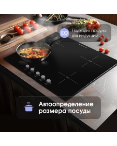 Купить Встраиваемая варочная панель индукционная Zigmund &amp; Shtain CI 35.6 B черный  в E-mobi