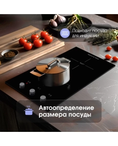Купить Встраиваемая варочная панель индукционная Zigmund &amp; Shtain CI 45.3 B черный  в E-mobi