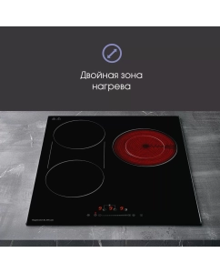Купить Встраиваемая варочная панель электрическая Zigmund &amp; Shtain CN 42.4 B черный  в E-mobi